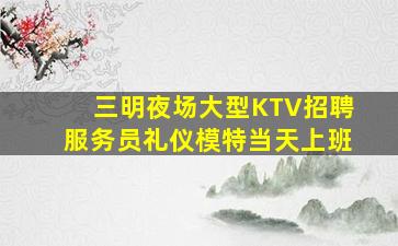 渭南酒吧招聘